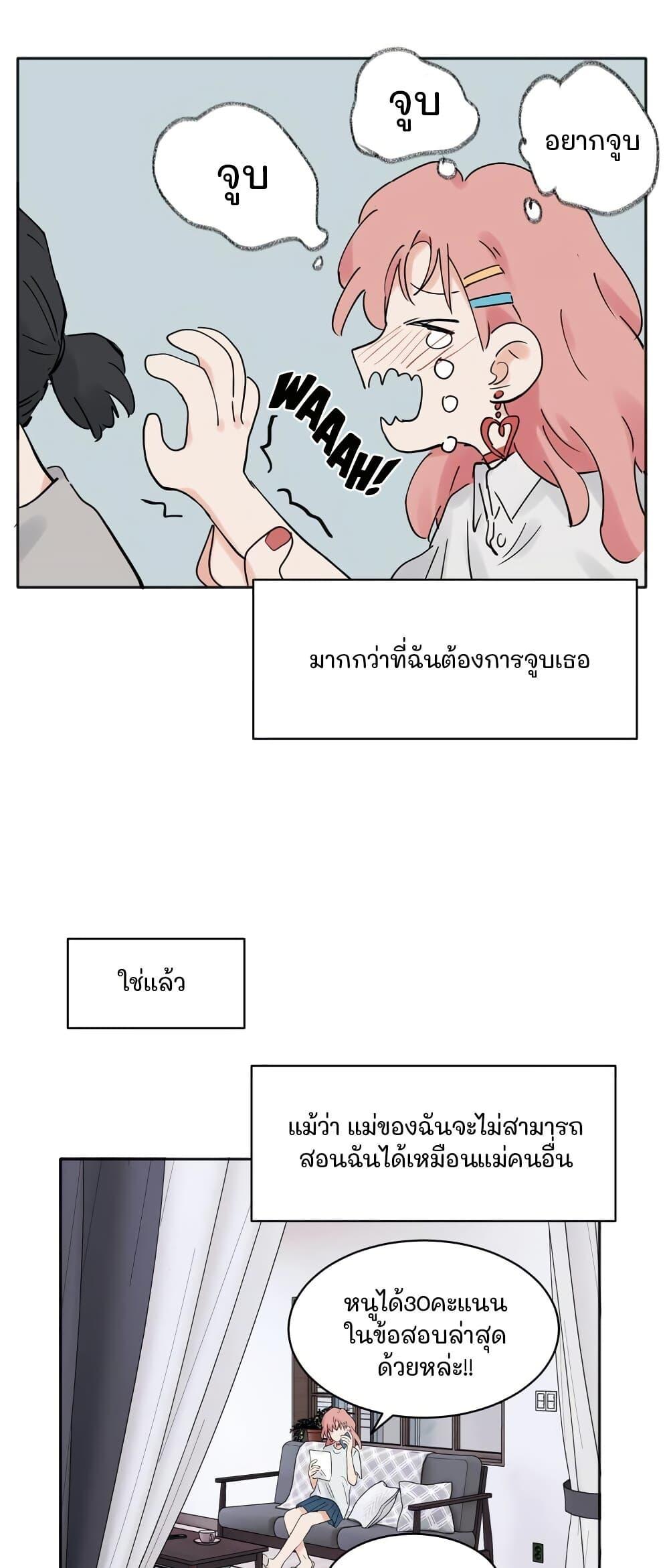 Manga-lc-com อ่านมังงะ อ่านการ์ตูน ออนไลน์ ฟรี That Time I Was Blackmailed By the Class’s Green Tea Bitch ตอนที่ 1 2 3 4 5 6 7 8 9 10 11 12 13 14 ฟรี ไม่มีโฆษณา Manga-lc - อ่าน มังงะ อ่าน การ์ตูน ออนไลน์ อ่านมังงะ ฟรี