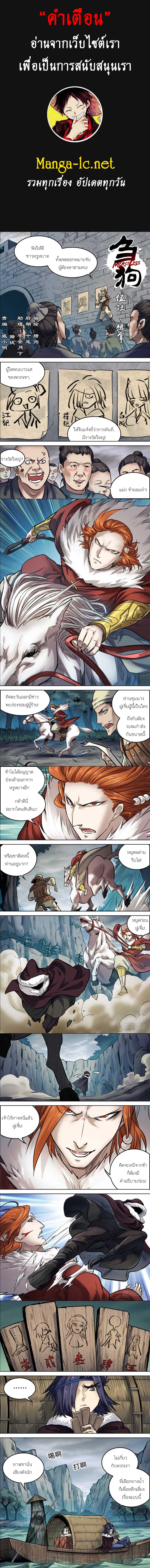 Doujin-Lc- อ่าน โดจิน มังฮวา เกาหลี ญี่ปุ่น จีน แปลไทย chu ตอนที่ 1 2 3 4 5 6 7 8 9 10 11 12 13 14 ฟรี ไม่มีโฆษณา อ่าน โดจิน Manhwa เกาหลี ญี่ปุ่น จีน เรามีครบ คัดมาให้เน้นๆ โดจิน 18+ รับประกันความฟินโดย  Doujin Lc