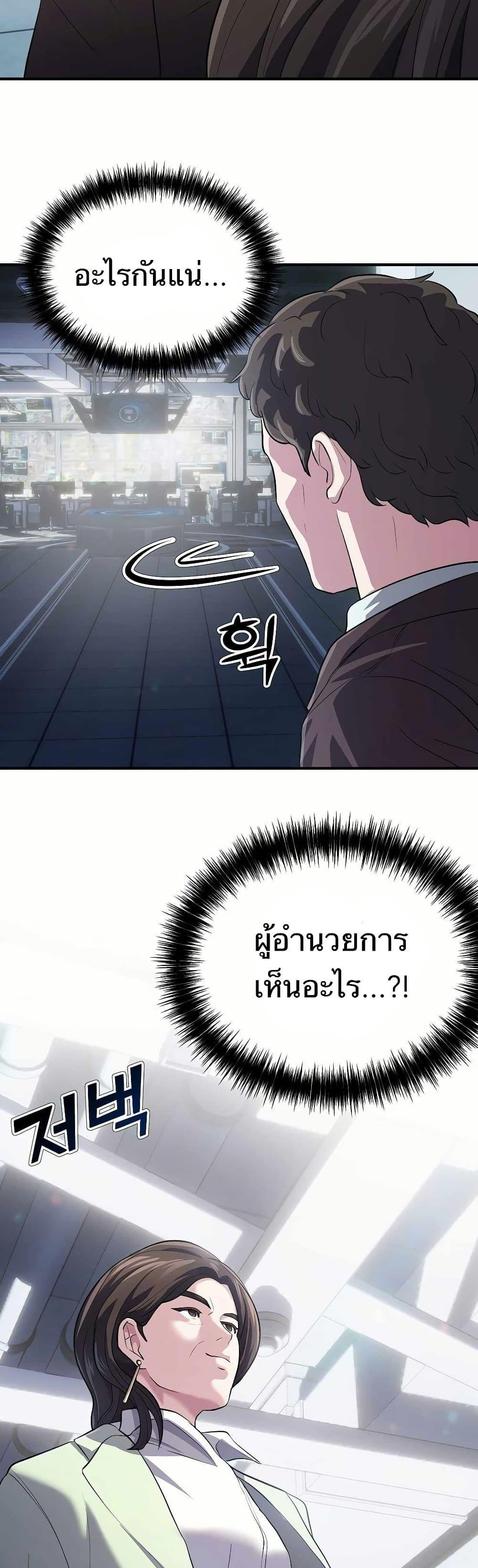 Manga-lc-com อ่านมังงะ อ่านการ์ตูน ออนไลน์ ฟรี The Corporations Bottom Works Well ตอนที่ 1 2 3 4 5 6 7 8 9 10 11 12 13 14 ฟรี ไม่มีโฆษณา Manga-lc - อ่าน มังงะ อ่าน การ์ตูน ออนไลน์ อ่านมังงะ ฟรี
