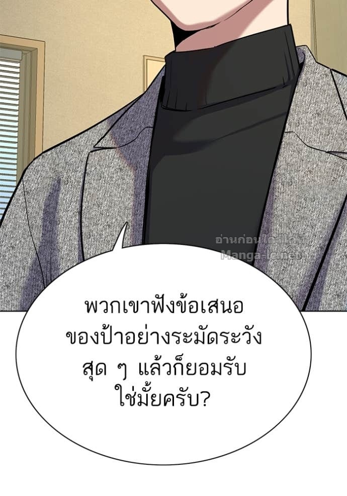Doujin-Lc- อ่าน โดจิน มังฮวา เกาหลี ญี่ปุ่น จีน แปลไทย Reborn Rich ตอนที่ 1 2 3 4 5 6 7 8 9 10 11 12 13 14 ฟรี ไม่มีโฆษณา อ่าน โดจิน Manhwa เกาหลี ญี่ปุ่น จีน เรามีครบ คัดมาให้เน้นๆ โดจิน 18+ รับประกันความฟินโดย Doujin Lc