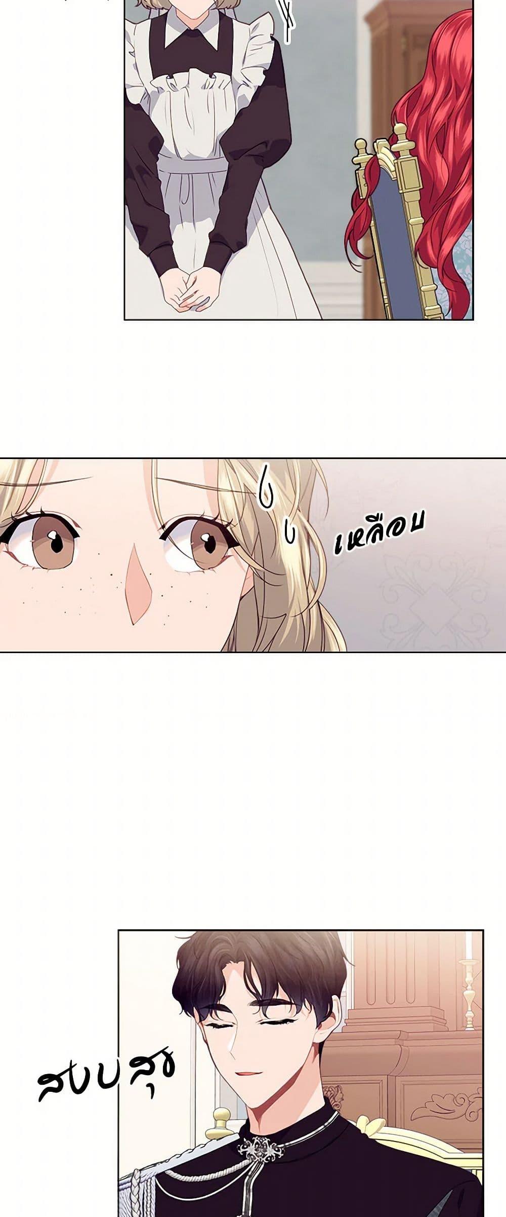 Manga-lc-com อ่านมังงะ อ่านการ์ตูน ออนไลน์ ฟรี The Elegant Sea of Savagery ตอนที่ 1 2 3 4 5 6 7 8 9 10 11 12 13 14 ฟรี ไม่มีโฆษณา Manga-lc - อ่าน มังงะ อ่าน การ์ตูน ออนไลน์ อ่านมังงะ ฟรี