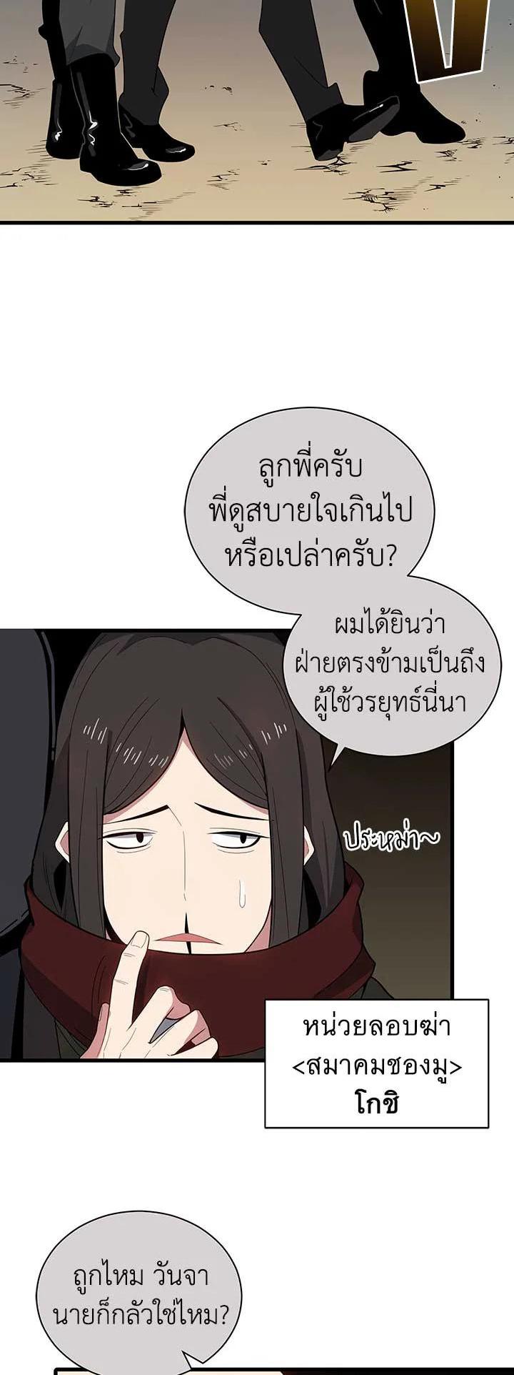 Manga-lc-com อ่านมังงะ อ่านการ์ตูน ออนไลน์ ฟรี The Descent of the Demonic Master ตอนที่ 1 2 3 4 5 6 7 8 9 10 11 12 13 14 ฟรี ไม่มีโฆษณา Manga-lc - อ่าน มังงะ อ่าน การ์ตูน ออนไลน์ อ่านมังงะ ฟรี