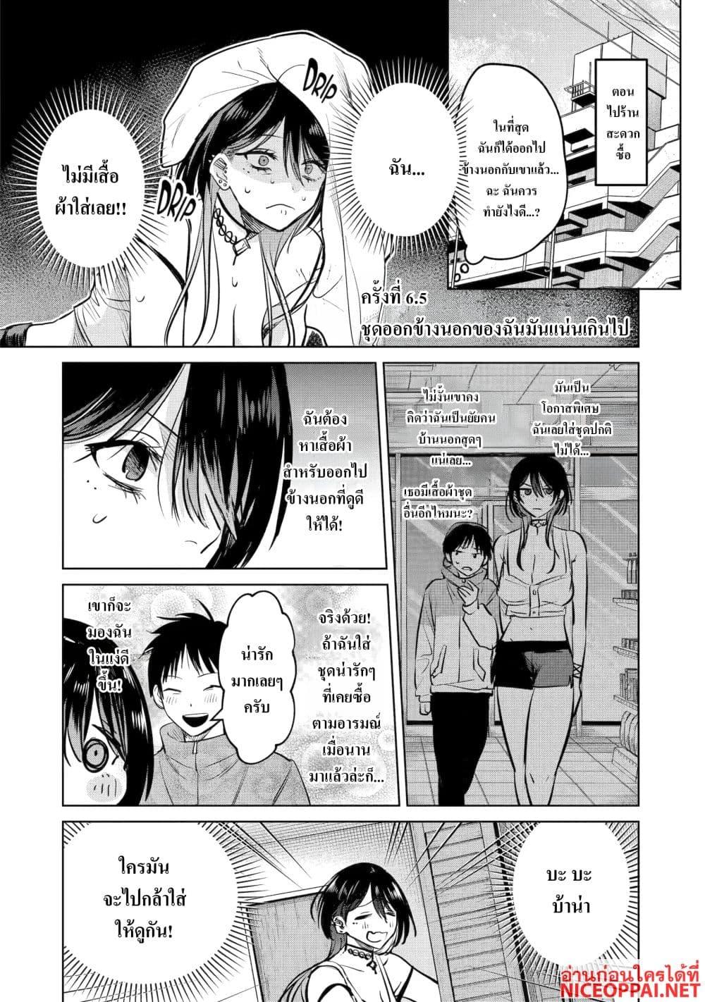 Manga-lc-com อ่านมังงะ อ่านการ์ตูน ออนไลน์ ฟรี The Story of a Scary Consignee ตอนที่ 1 2 3 4 5 6 7 8 9 10 11 12 13 14 ฟรี ไม่มีโฆษณา Manga-lc - อ่าน มังงะ อ่าน การ์ตูน ออนไลน์ อ่านมังงะ ฟรี