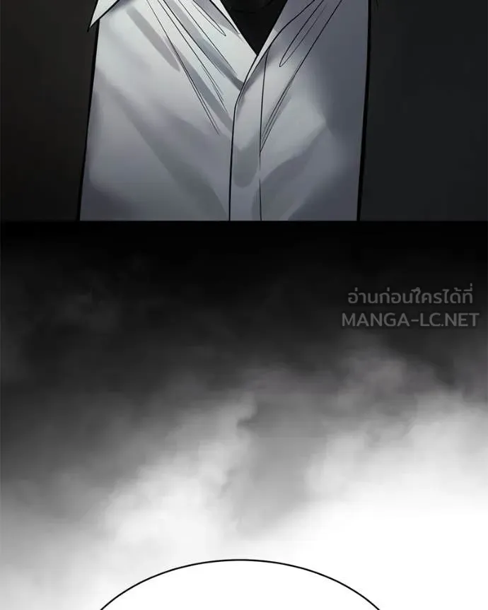 Baek XX ตอนที่ 122 รูปที่ 193