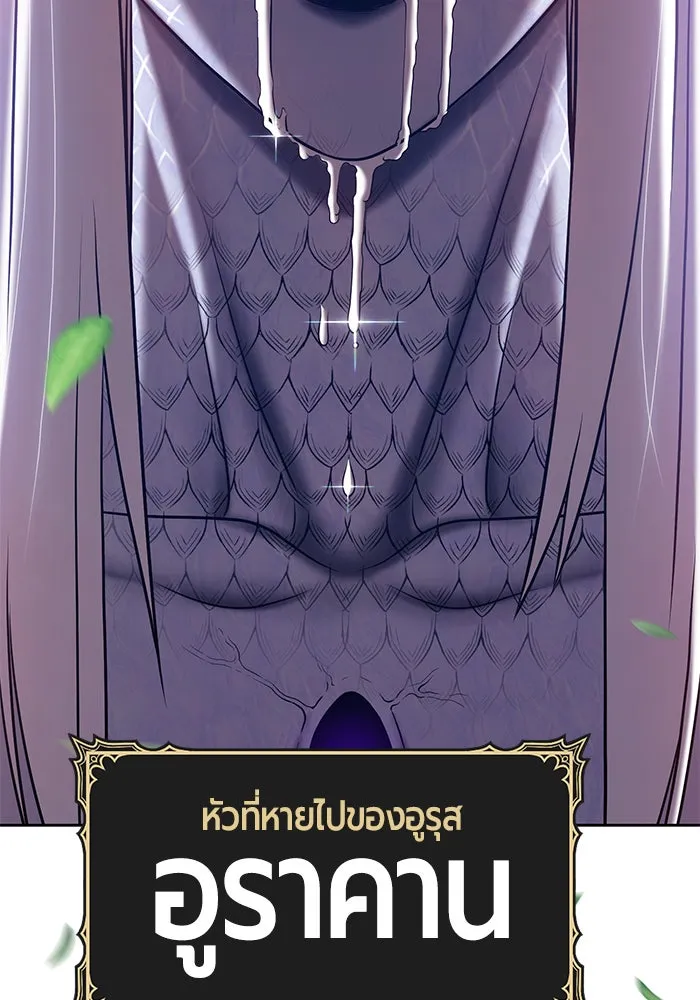 +99 ท่อนไม้พร้อมบวก ตอนที่ 13 รูปที่ 347