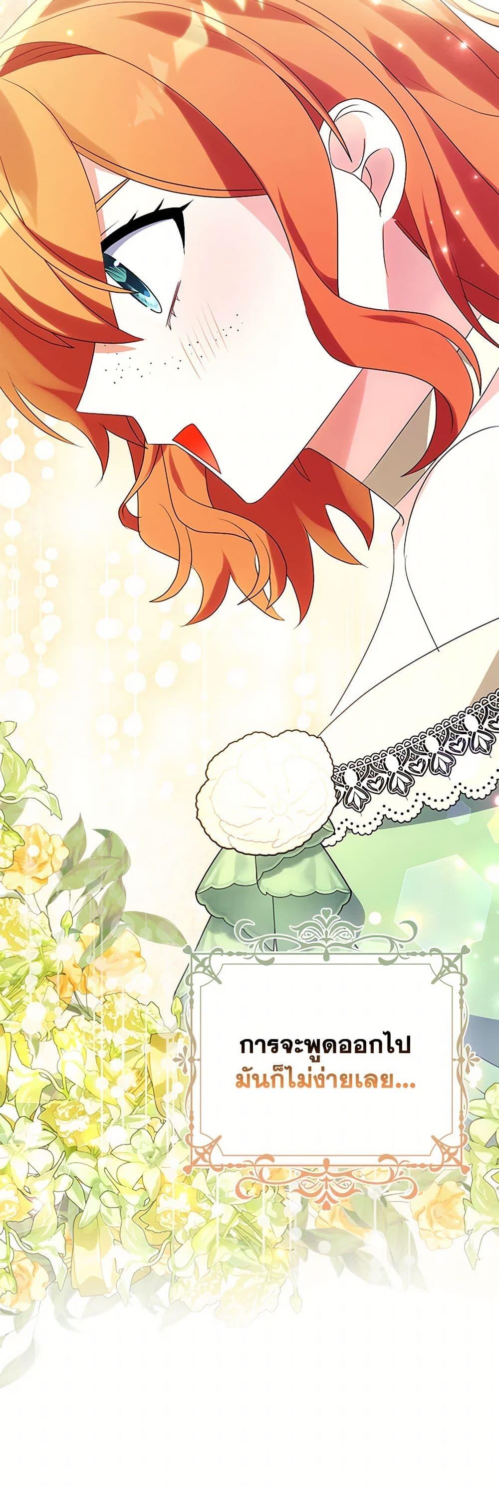 Manga-lc-com อ่านมังงะ อ่านการ์ตูน ออนไลน์ ฟรี The Fake Rides in a Flower Kiln ตอนที่ 1 2 3 4 5 6 7 8 9 10 11 12 13 14 ฟรี ไม่มีโฆษณา Manga-lc - อ่าน มังงะ อ่าน การ์ตูน ออนไลน์ อ่านมังงะ ฟรี