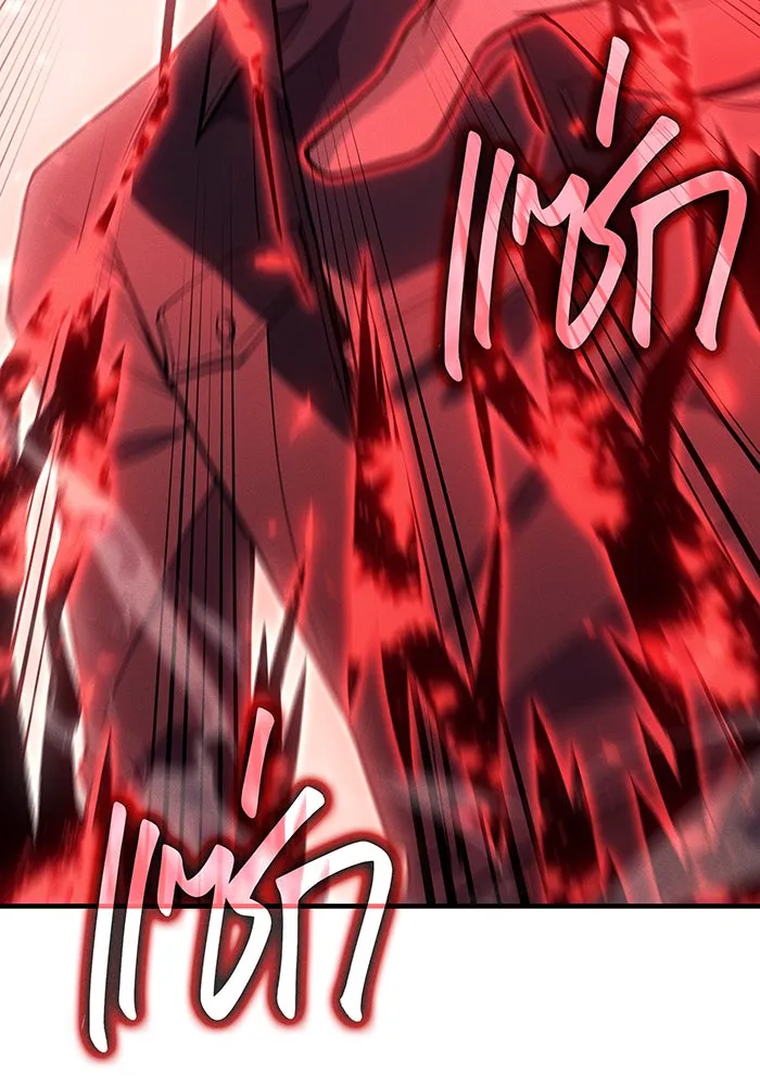 เกิดใหม่พร้อมพลังแห่งราชัน ตอนที่ 79 รูปที่ 85