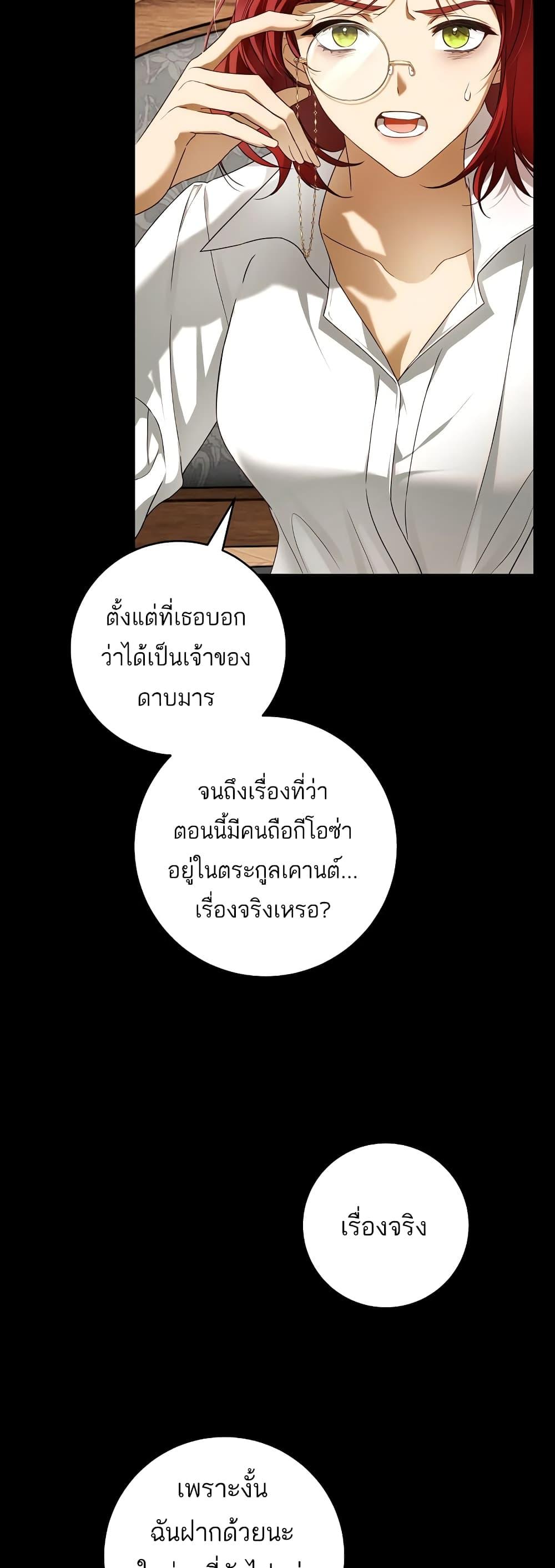 Manga-lc-com อ่านมังงะ อ่านการ์ตูน ออนไลน์ ฟรี The Flower With a Sword ตอนที่ 1 2 3 4 5 6 7 8 9 10 11 12 13 14 ฟรี ไม่มีโฆษณา Manga-lc - อ่าน มังงะ อ่าน การ์ตูน ออนไลน์ อ่านมังงะ ฟรี