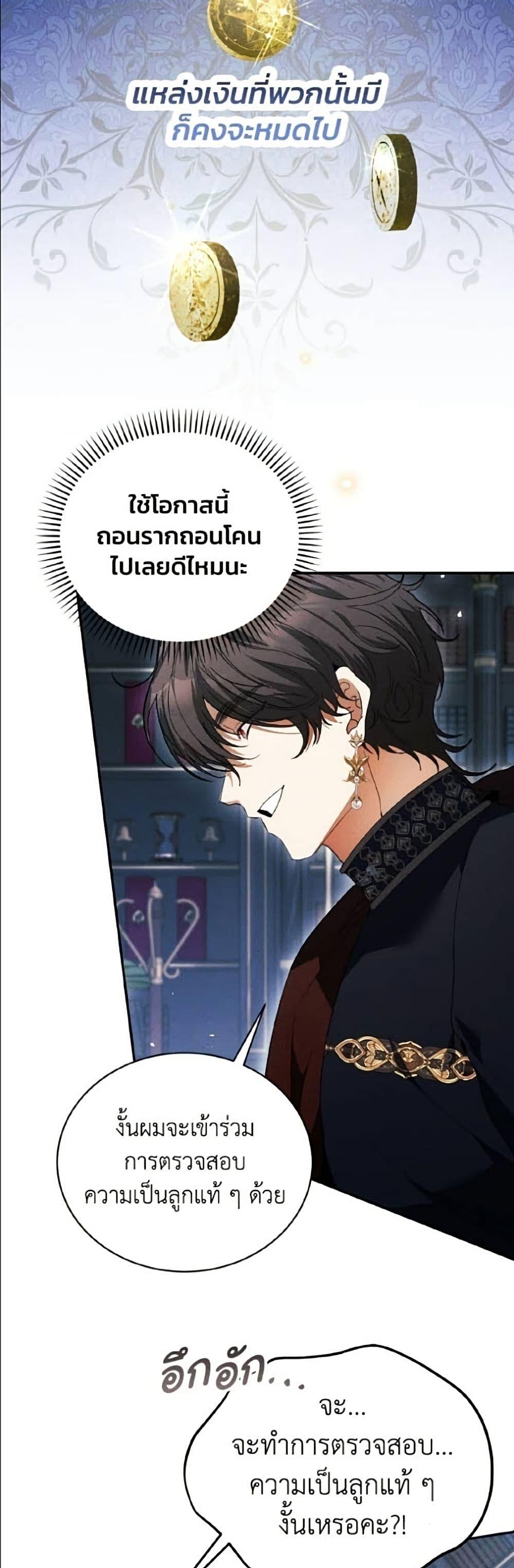 Manga-lc-com อ่านมังงะ อ่านการ์ตูน ออนไลน์ ฟรี I Will Protect My Tyrant Dad! ตอนที่ 1 2 3 4 5 6 7 8 9 10 11 12 13 14 ฟรี ไม่มีโฆษณา Manga-lc - อ่าน มังงะ อ่าน การ์ตูน ออนไลน์ อ่านมังงะ ฟรี