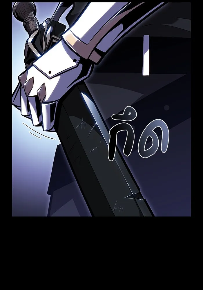 ลูกชายคนเล็กของดยุกคือมือสังหาร ตอนที่ 5 รูปที่ 41