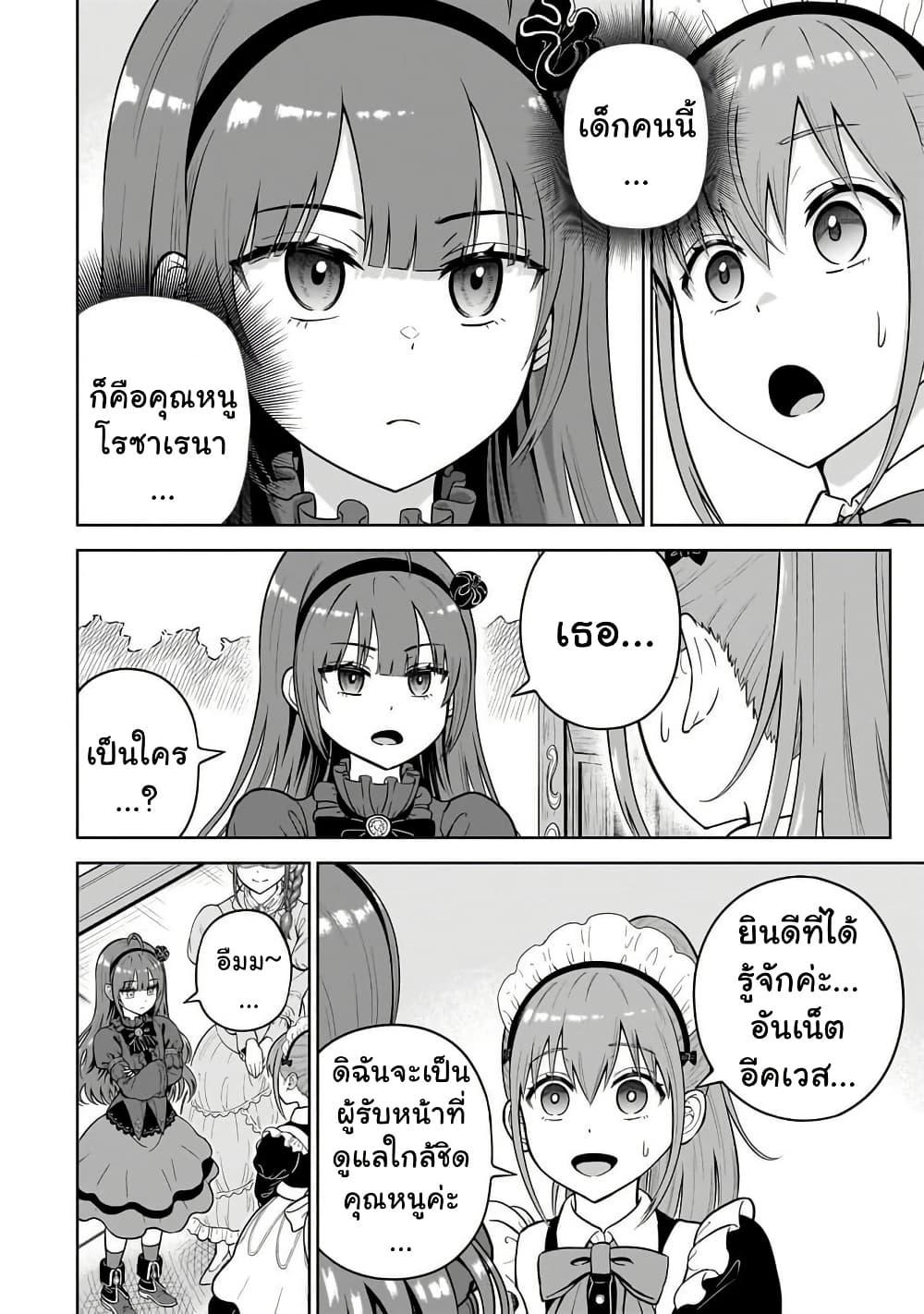 Manga-lc-com อ่านมังงะ อ่านการ์ตูน ออนไลน์ ฟรี Saikyou no Kensei, Bishoujo Maid ni Tensei Shi Houki de Musou Suru ตอนที่ 1 2 3 4 5 6 7 8 9 10 11 12 13 14 ฟรี ไม่มีโฆษณา Manga-lc - อ่าน มังงะ อ่าน การ์ตูน ออนไลน์ อ่านมังงะ ฟรี