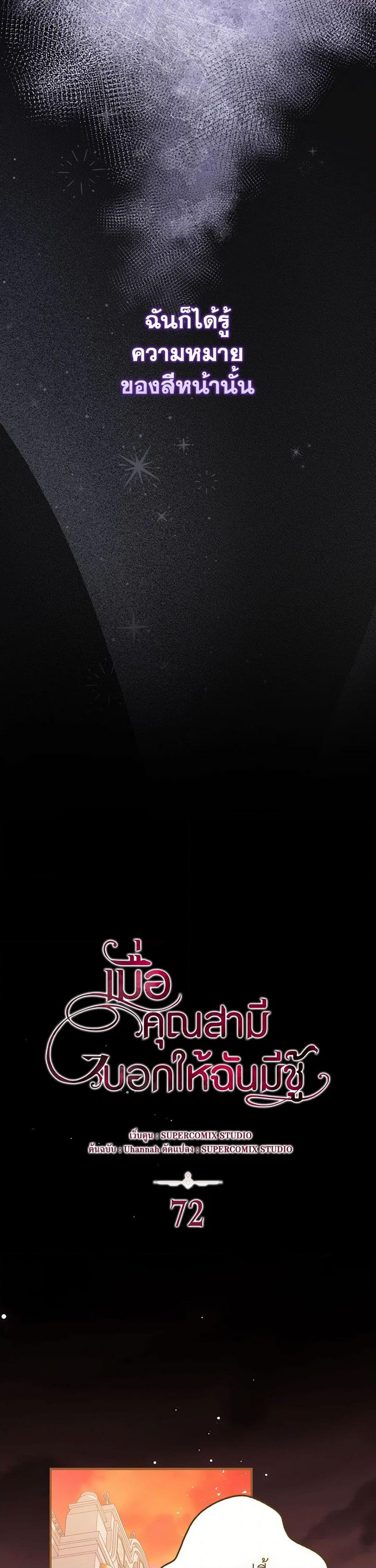 Manga-lc-com อ่านมังงะ อ่านการ์ตูน ออนไลน์ ฟรี I Listened to My Husband and Brought In a Lover ตอนที่ 1 2 3 4 5 6 7 8 9 10 11 12 13 14 ฟรี ไม่มีโฆษณา Manga-lc - อ่าน มังงะ อ่าน การ์ตูน ออนไลน์ อ่านมังงะ ฟรี