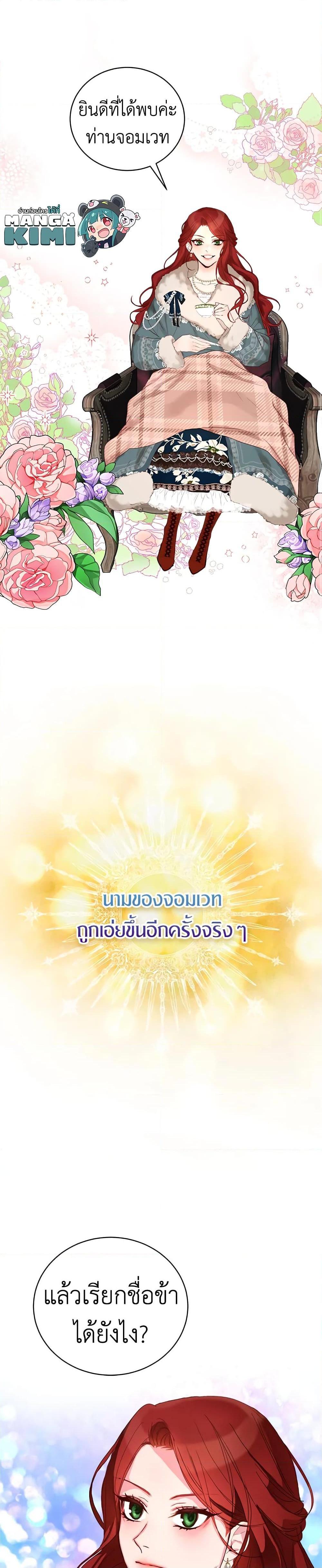 Manga-lc-com อ่านมังงะ อ่านการ์ตูน ออนไลน์ ฟรี I’ll Just Live On As A Villainess ตอนที่ 1 2 3 4 5 6 7 8 9 10 11 12 13 14 ฟรี ไม่มีโฆษณา Manga-lc - อ่าน มังงะ อ่าน การ์ตูน ออนไลน์ อ่านมังงะ ฟรี