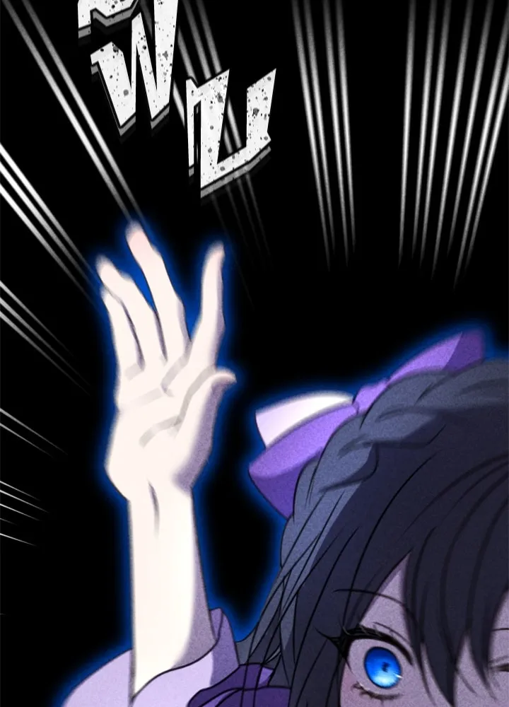 ตัวร้ายอย่างฉันขออยู่อย่างสงบ ตอนที่ 8 รูปที่ 10