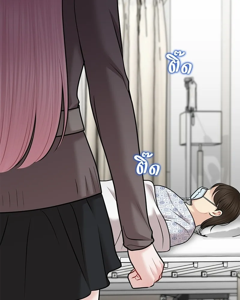 จ้า แม่คนสวย ตอนที่ 46 รูปที่ 47