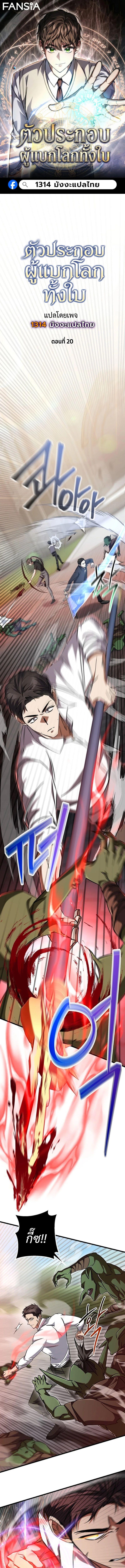 Manga-lc-com อ่านมังงะ อ่านการ์ตูน ออนไลน์ ฟรี The Regressed Extra Becomes a Genius ตอนที่ 1 2 3 4 5 6 7 8 9 10 11 12 13 14 ฟรี ไม่มีโฆษณา Manga-lc - อ่าน มังงะ อ่าน การ์ตูน ออนไลน์ อ่านมังงะ ฟรี