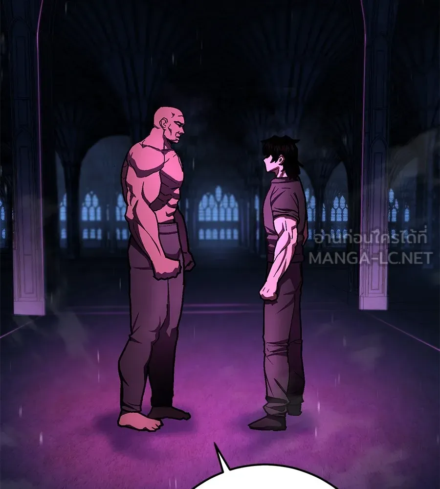 นักสู้ไร้น้ำยา ตอนที่ 26 รูปที่ 18