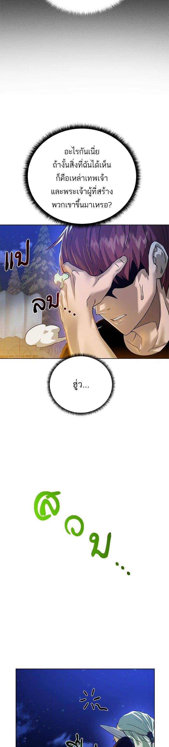 Manga-lc-com อ่านมังงะ อ่านการ์ตูน ออนไลน์ ฟรี Dungeons and Artifacts ตอนที่ 1 2 3 4 5 6 7 8 9 10 11 12 13 14 ฟรี ไม่มีโฆษณา Manga-lc - อ่าน มังงะ อ่าน การ์ตูน ออนไลน์ อ่านมังงะ ฟรี