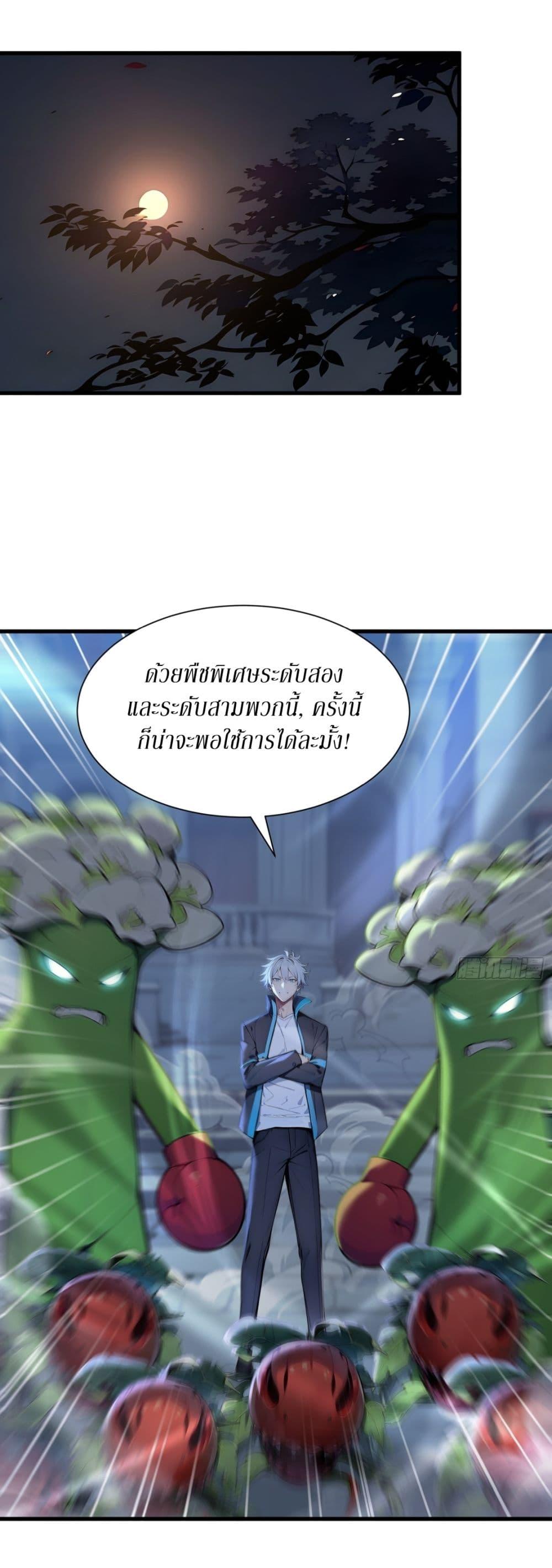 Manga-lc-com อ่านมังงะ อ่านการ์ตูน ออนไลน์ ฟรี Gods Of All People I Sacrificed Hundreds Of Millions Of Living Beings To Become A God ตอนที่ 1 2 3 4 5 6 7 8 9 10 11 12 13 14 ฟรี ไม่มีโฆษณา Manga-lc - อ่าน มังงะ อ่าน การ์ตูน ออนไลน์ อ่านมังงะ ฟรี