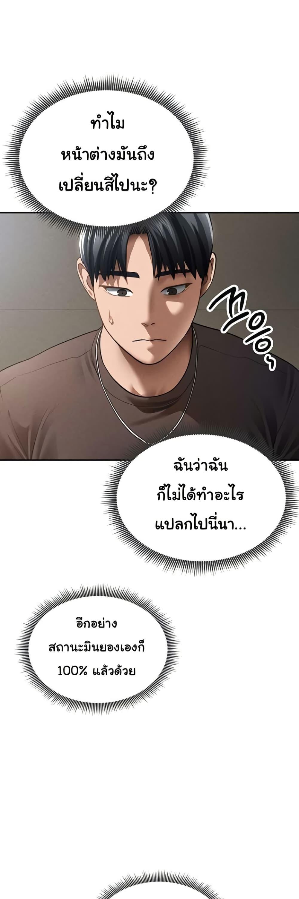 Doujin-Lc- อ่าน โดจิน มังฮวา เกาหลี ญี่ปุ่น จีน แปลไทย My Eyes Now See Desire ตอนที่ 1 2 3 4 5 6 7 8 9 10 11 12 13 14 ฟรี ไม่มีโฆษณา อ่าน โดจิน Manhwa เกาหลี ญี่ปุ่น จีน เรามีครบ คัดมาให้เน้นๆ โดจิน 18+ รับประกันความฟินโดย  Doujin Lc