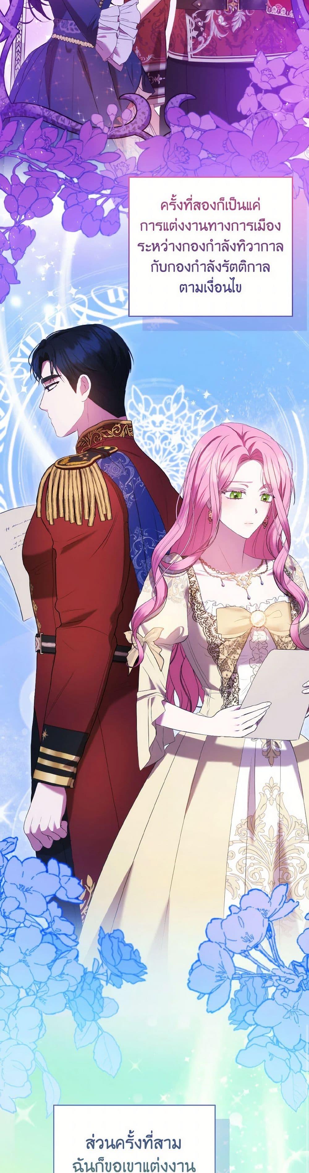 Manga-lc-com อ่านมังงะ อ่านการ์ตูน ออนไลน์ ฟรี I Saw the Future With the Killer Grand Duke ตอนที่ 1 2 3 4 5 6 7 8 9 10 11 12 13 14 ฟรี ไม่มีโฆษณา Manga-lc - อ่าน มังงะ อ่าน การ์ตูน ออนไลน์ อ่านมังงะ ฟรี