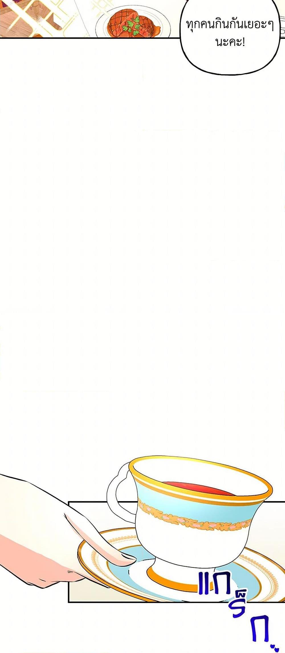 Manga-lc-com อ่านมังงะ อ่านการ์ตูน ออนไลน์ ฟรี Daughter of the Archmage ตอนที่ 1 2 3 4 5 6 7 8 9 10 11 12 13 14 ฟรี ไม่มีโฆษณา Manga-lc - อ่าน มังงะ อ่าน การ์ตูน ออนไลน์ อ่านมังงะ ฟรี