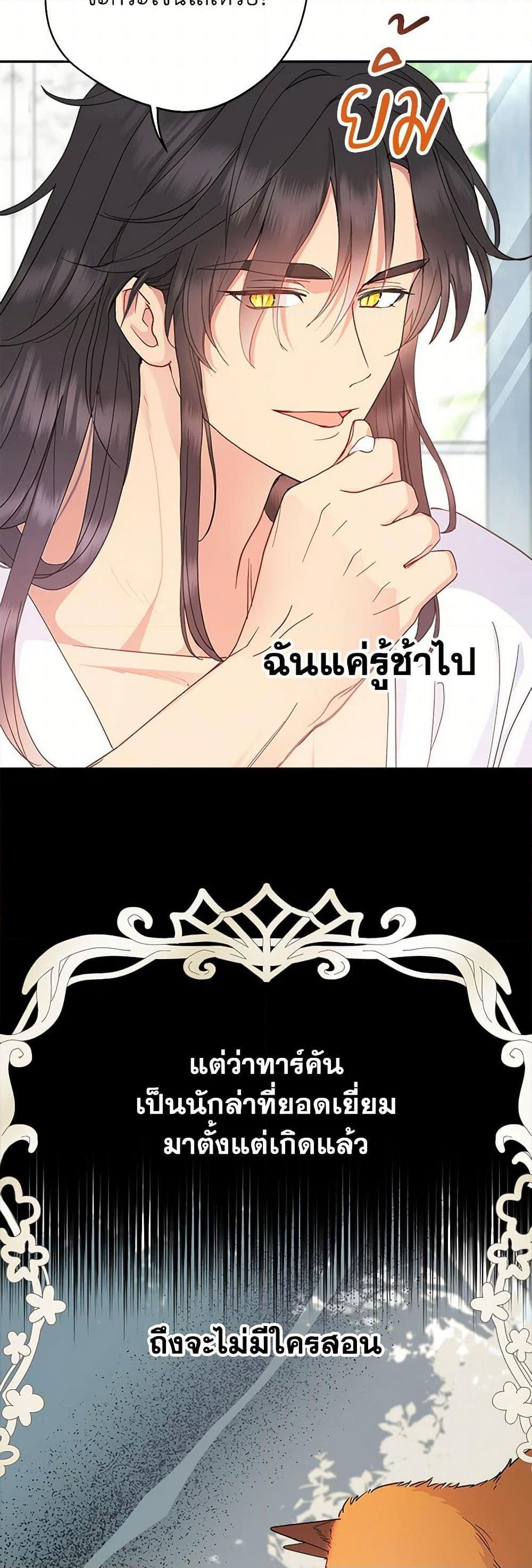 Manga-lc-com อ่านมังงะ อ่านการ์ตูน ออนไลน์ ฟรี Forget My Husband, I’ll Go Make Money ตอนที่ 1 2 3 4 5 6 7 8 9 10 11 12 13 14 ฟรี ไม่มีโฆษณา Manga-lc - อ่าน มังงะ อ่าน การ์ตูน ออนไลน์ อ่านมังงะ ฟรี