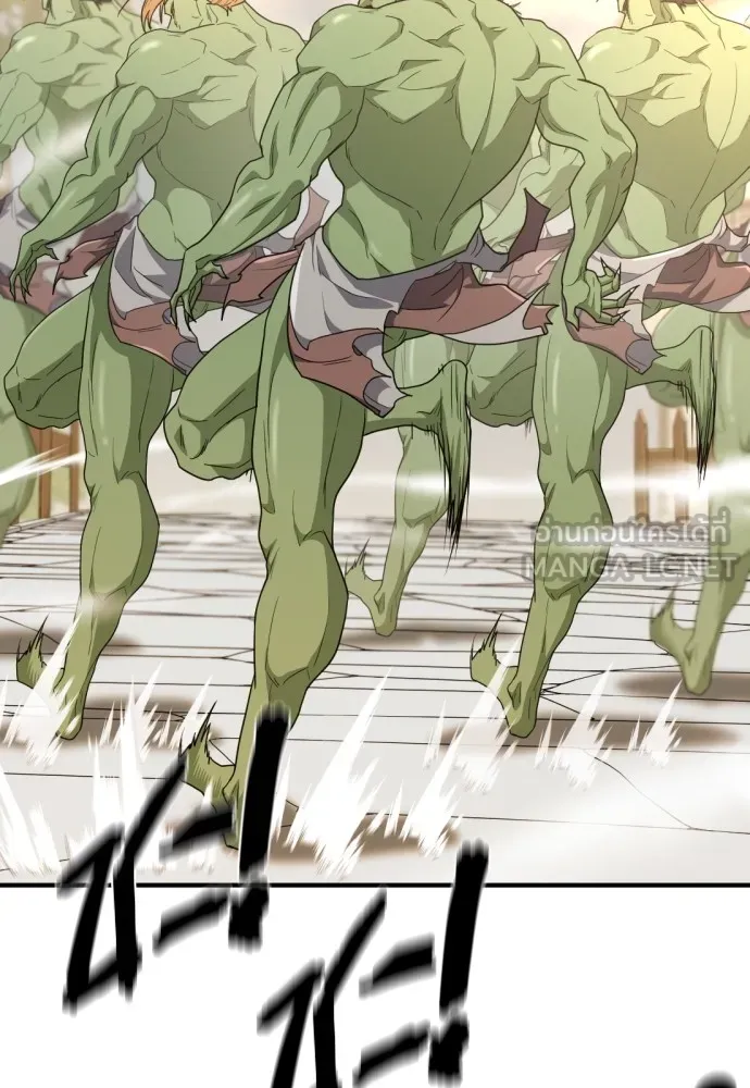 ยอดสถาปนิกผู้พิทักษ์อาณาจักร ตอนที่ 99 รูปที่ 51