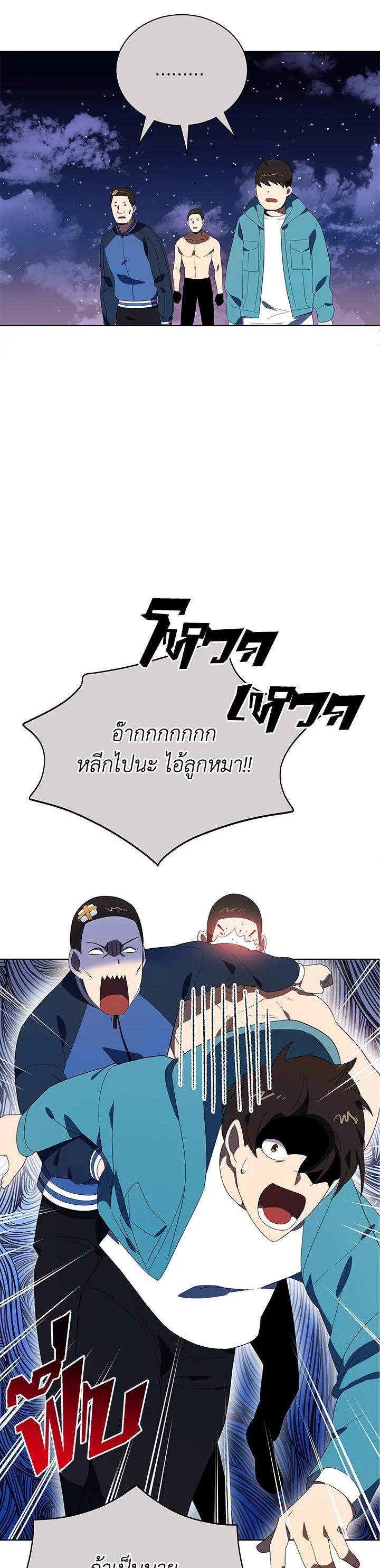 Manga-lc-com อ่านมังงะ อ่านการ์ตูน ออนไลน์ ฟรี The Descent of the Demonic Master ตอนที่ 1 2 3 4 5 6 7 8 9 10 11 12 13 14 ฟรี ไม่มีโฆษณา Manga-lc - อ่าน มังงะ อ่าน การ์ตูน ออนไลน์ อ่านมังงะ ฟรี