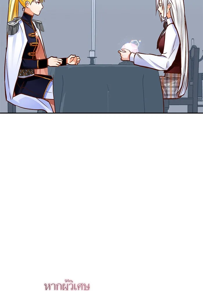 บุตรีดยุกขอไม่แต่งงานbrกับหนุ่มในฝัน ตอนที่ 85 รูปที่ 43