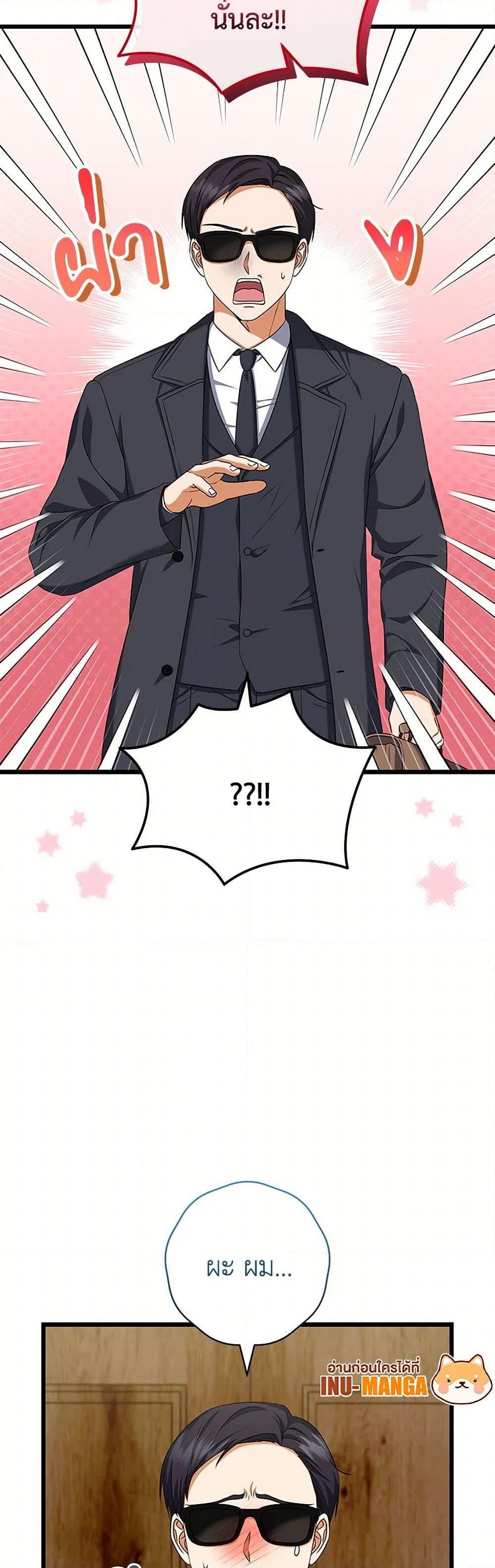 Manga-lc-com อ่านมังงะ อ่านการ์ตูน ออนไลน์ ฟรี Welcome to Dungeon Hotel ตอนที่ 1 2 3 4 5 6 7 8 9 10 11 12 13 14 ฟรี ไม่มีโฆษณา Manga-lc - อ่าน มังงะ อ่าน การ์ตูน ออนไลน์ อ่านมังงะ ฟรี