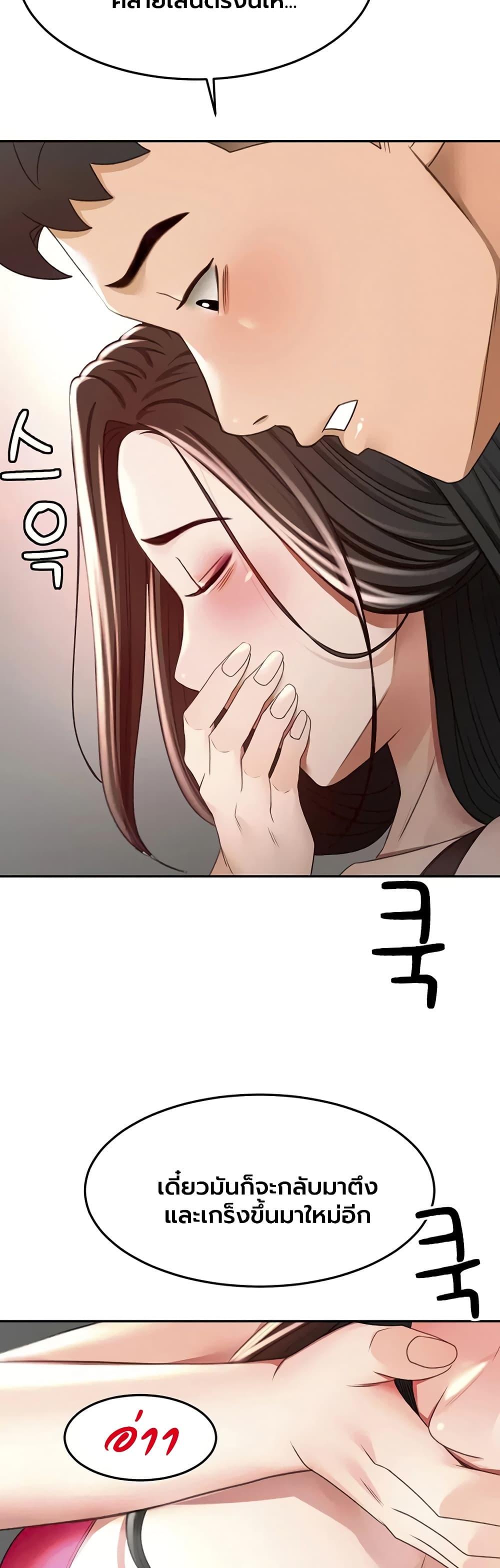 Doujin-Lc- อ่าน โดจิน มังฮวา เกาหลี ญี่ปุ่น จีน แปลไทย Rooftop Sex King ตอนที่ 1 2 3 4 5 6 7 8 9 10 11 12 13 14 ฟรี ไม่มีโฆษณา อ่าน โดจิน Manhwa เกาหลี ญี่ปุ่น จีน เรามีครบ คัดมาให้เน้นๆ โดจิน 18+ รับประกันความฟินโดย  Doujin Lc