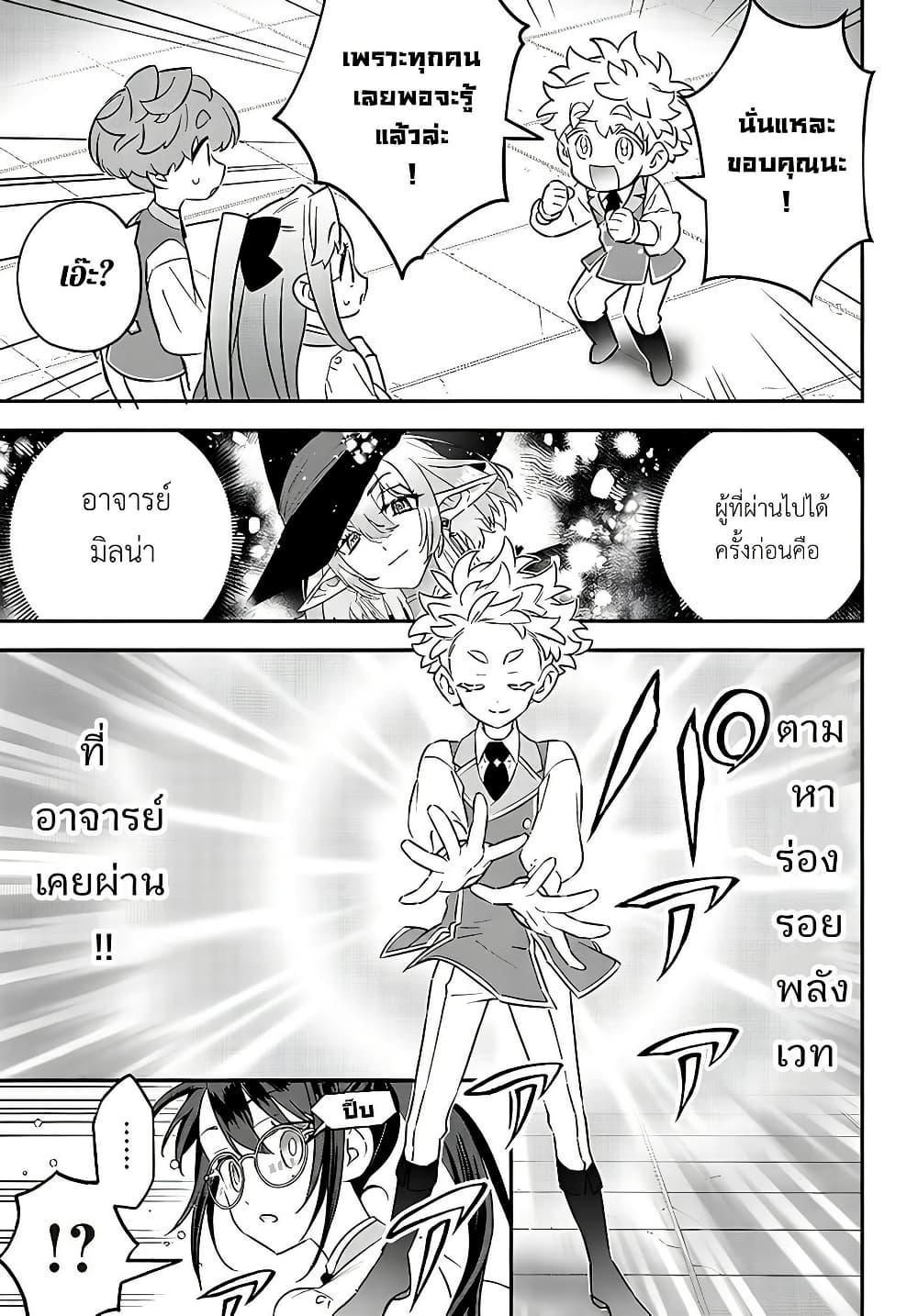 Manga-lc-com อ่านมังงะ อ่านการ์ตูน ออนไลน์ ฟรี Sekai ni Hitori, Zenzokusei Mahou no Tsukaite ตอนที่ 1 2 3 4 5 6 7 8 9 10 11 12 13 14 ฟรี ไม่มีโฆษณา Manga-lc - อ่าน มังงะ อ่าน การ์ตูน ออนไลน์ อ่านมังงะ ฟรี