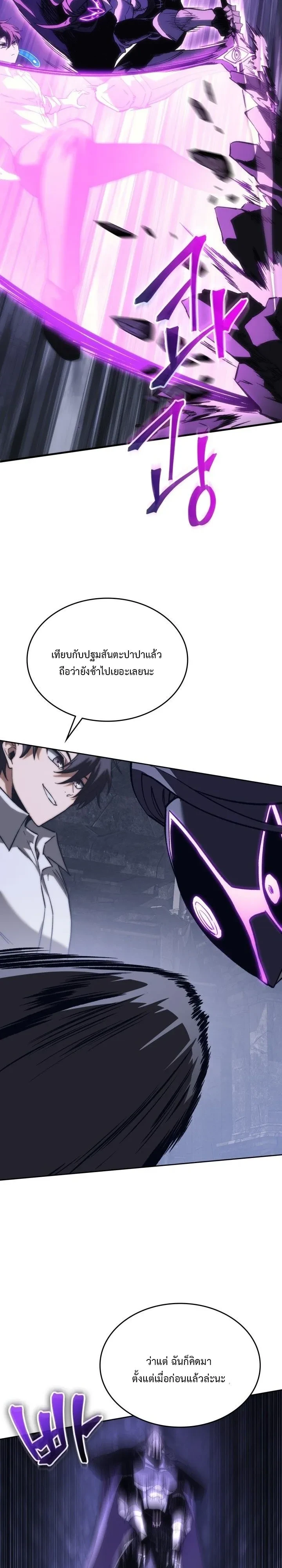 Manga-lc-com อ่านมังงะ อ่านการ์ตูน ออนไลน์ ฟรี Return of the Apocalypse-Class Death Knight เดธไนท์ระดับหายน ตอนที่ 1 2 3 4 5 6 7 8 9 10 11 12 13 14 ฟรี ไม่มีโฆษณา Manga-lc - อ่าน มังงะ อ่าน การ์ตูน ออนไลน์ อ่านมังงะ ฟรี