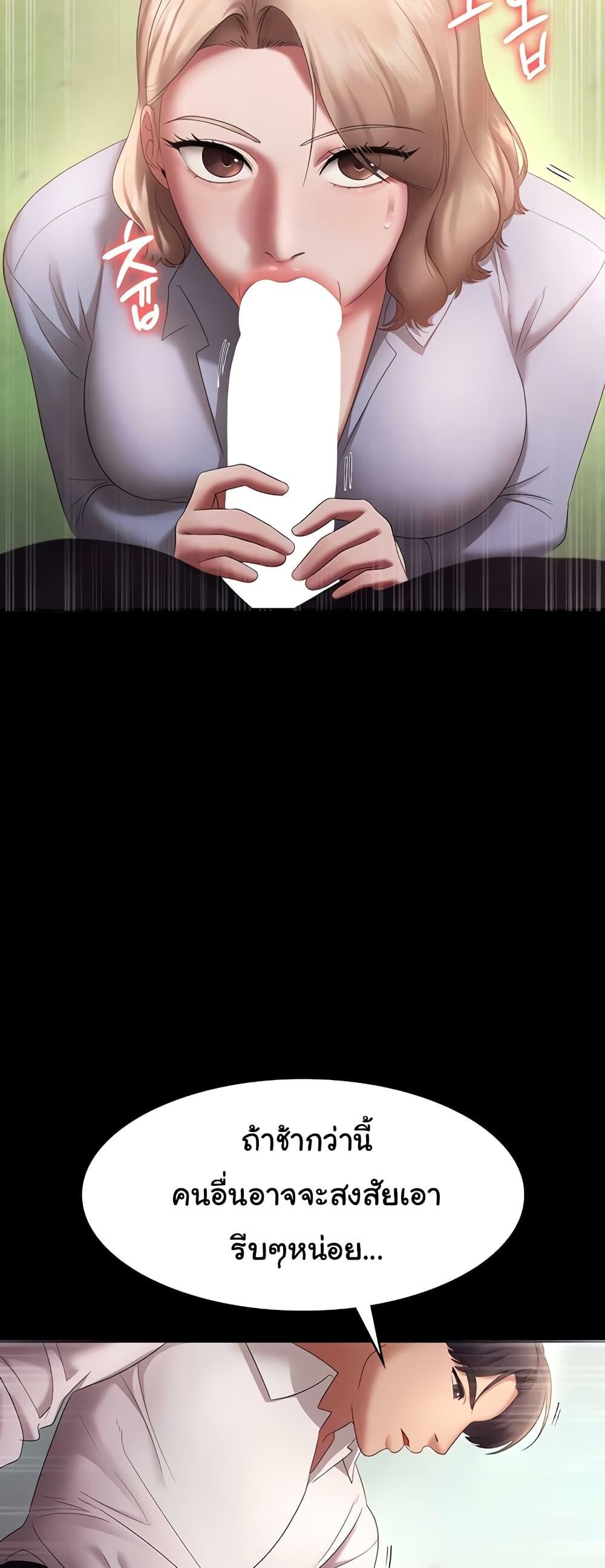 Doujin-Lc- อ่าน โดจิน มังฮวา เกาหลี ญี่ปุ่น จีน แปลไทย The Chairman’s Wife ตอนที่ 1 2 3 4 5 6 7 8 9 10 11 12 13 14 ฟรี ไม่มีโฆษณา อ่าน โดจิน Manhwa เกาหลี ญี่ปุ่น จีน เรามีครบ คัดมาให้เน้นๆ โดจิน 18+ รับประกันความฟินโดย  Doujin Lc