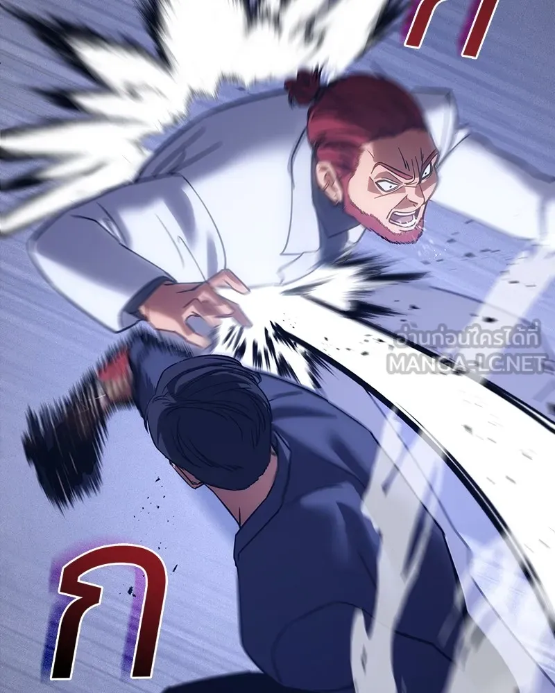 แบคXX ตอนที่ 8 รูปที่ 156