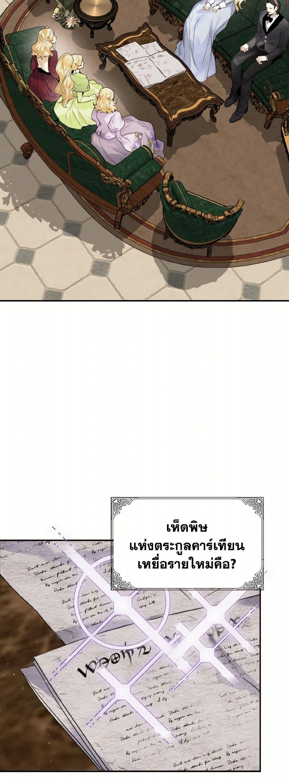 Manga-lc-com อ่านมังงะ อ่านการ์ตูน ออนไลน์ ฟรี Royal Marriage ตอนที่ 1 2 3 4 5 6 7 8 9 10 11 12 13 14 ฟรี ไม่มีโฆษณา Manga-lc - อ่าน มังงะ อ่าน การ์ตูน ออนไลน์ อ่านมังงะ ฟรี