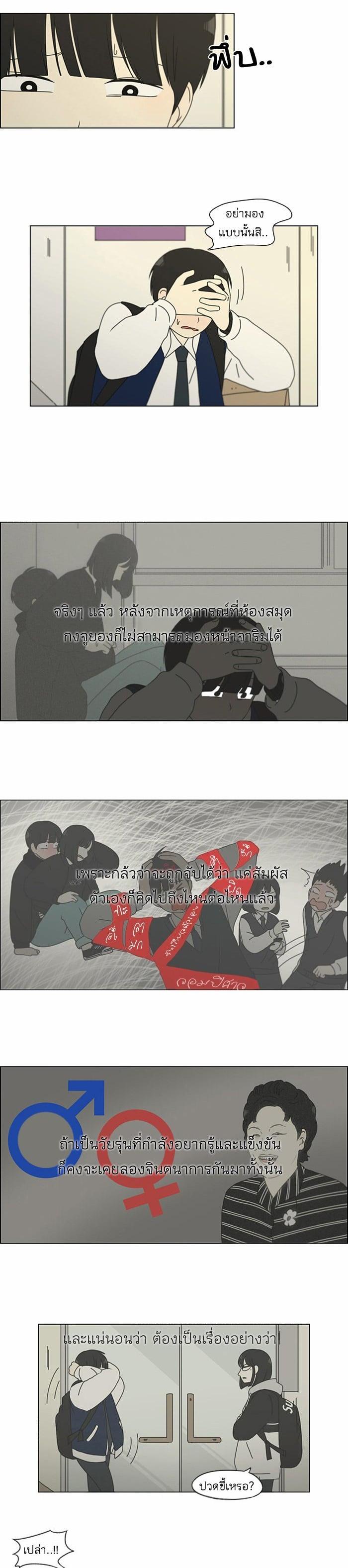 Manga-lc-com อ่านมังงะ อ่านการ์ตูน ออนไลน์ ฟรี Love Revolution รักนี้ต้องปฏิวัติ ตอนที่ 1 2 3 4 5 6 7 8 9 10 11 12 13 14 ฟรี ไม่มีโฆษณา Manga-lc - อ่าน มังงะ อ่าน การ์ตูน ออนไลน์ อ่านมังงะ ฟรี