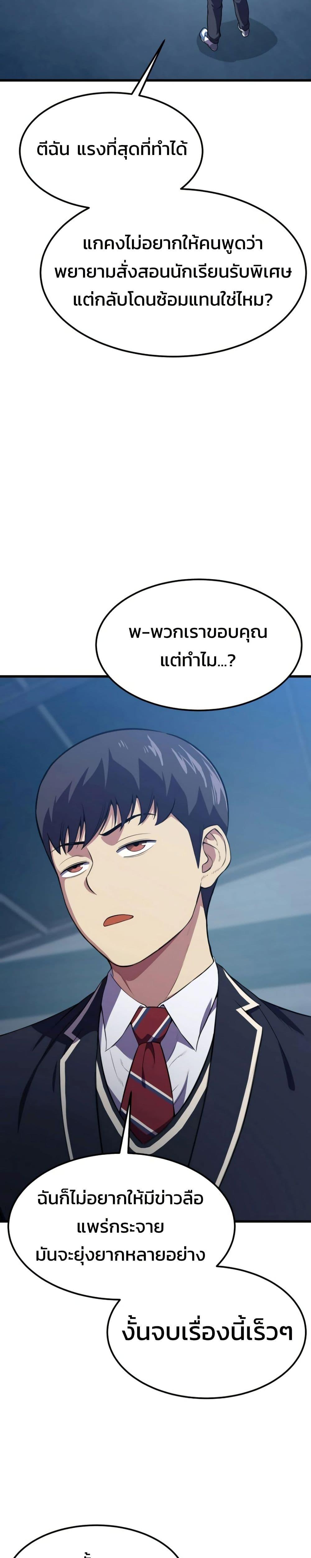 Manga-lc-com อ่านมังงะ อ่านการ์ตูน ออนไลน์ ฟรี Academy Reincarnation Hero ตอนที่ 1 2 3 4 5 6 7 8 9 10 11 12 13 14 ฟรี ไม่มีโฆษณา Manga-lc - อ่าน มังงะ อ่าน การ์ตูน ออนไลน์ อ่านมังงะ ฟรี