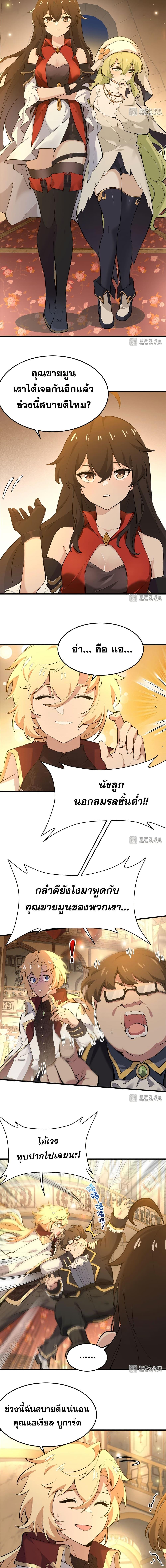Manga-lc-com อ่านมังงะ อ่านการ์ตูน ออนไลน์ ฟรี The Yellow-haired Villain in Female Main Character’s Novel wants Happiness ตอนที่ 1 2 3 4 5 6 7 8 9 10 11 12 13 14 ฟรี ไม่มีโฆษณา Manga-lc - อ่าน มังงะ อ่าน การ์ตูน ออนไลน์ อ่านมังงะ ฟรี