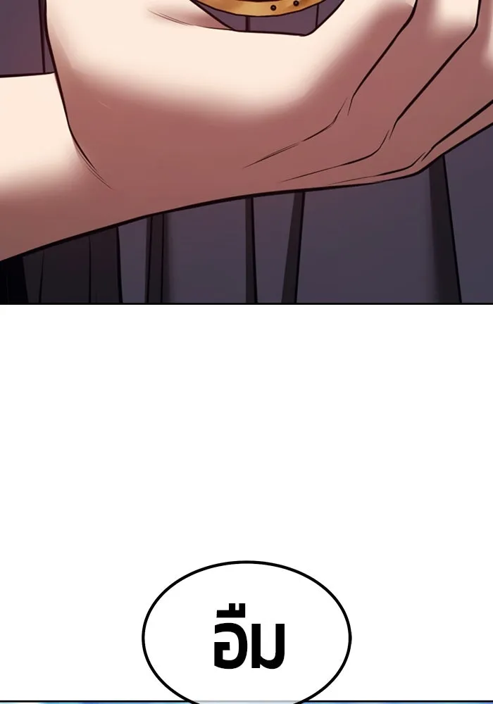 +99 ท่อนไม้พร้อมบวก ตอนที่ 71 npc (1) รูปที่ 296