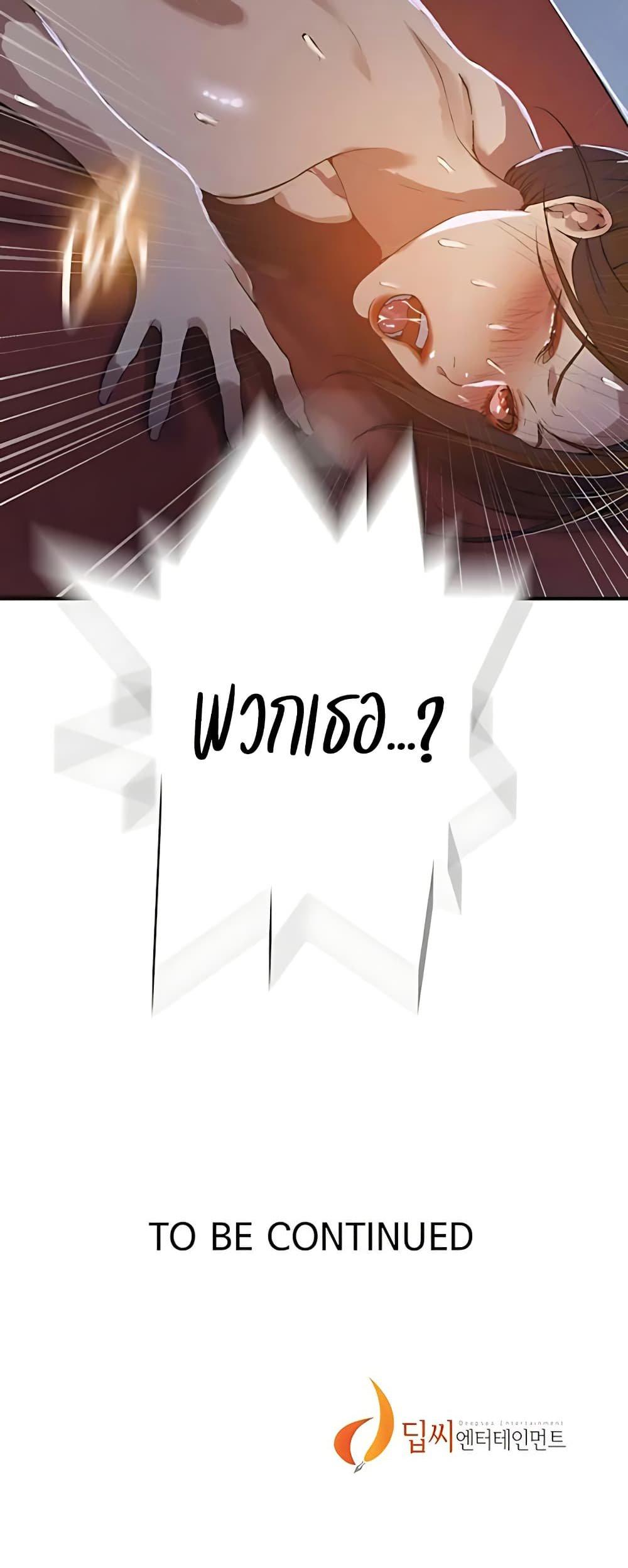 Doujin-Lc- อ่าน โดจิน มังฮวา เกาหลี ญี่ปุ่น จีน แปลไทย Secret Class ตอนที่ 1 2 3 4 5 6 7 8 9 10 11 12 13 14 ฟรี ไม่มีโฆษณา อ่าน โดจิน Manhwa เกาหลี ญี่ปุ่น จีน เรามีครบ คัดมาให้เน้นๆ โดจิน 18+ รับประกันความฟินโดย  Doujin Lc