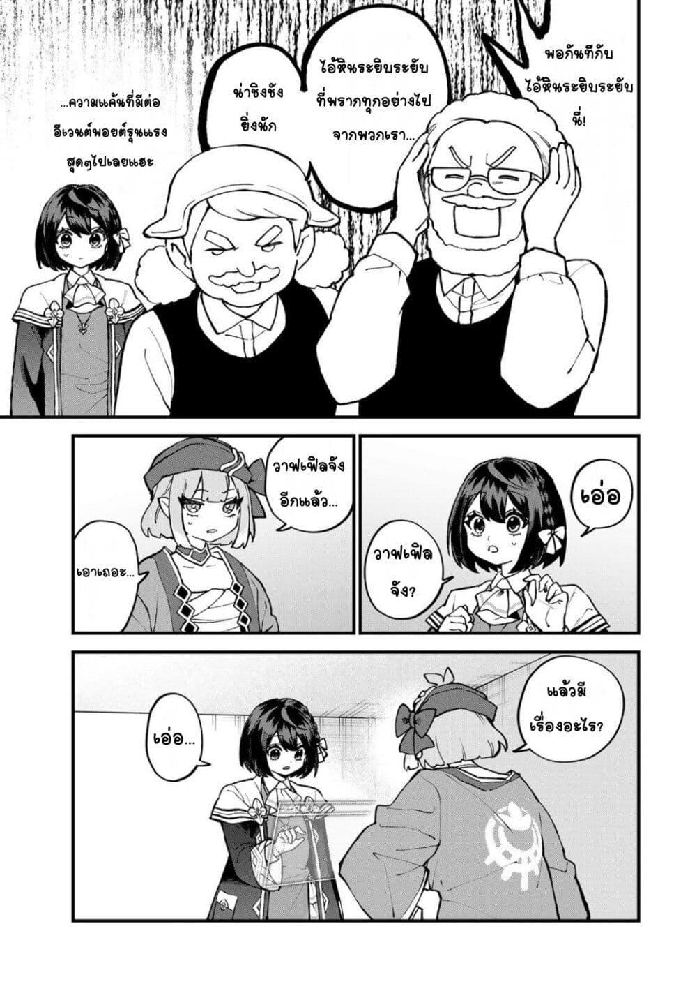 Manga-lc-com อ่านมังงะ อ่านการ์ตูน ออนไลน์ ฟรี Sekai Saikyou no Majo, Hajimemashita – Watashidake “Kouryaku Saito” wo Mireru Sekai de Jiyuu ni Ikimasu ตอนที่ 1 2 3 4 5 6 7 8 9 10 11 12 13 14 ฟรี ไม่มีโฆษณา Manga-lc - อ่าน มังงะ อ่าน การ์ตูน ออนไลน์ อ่านมังงะ ฟรี