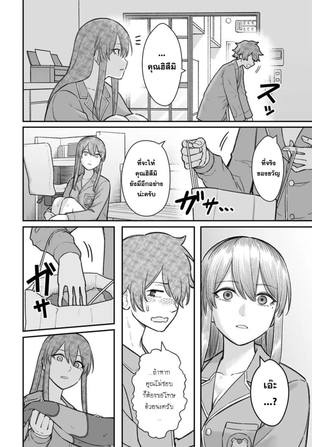 Manga-lc-com อ่านมังงะ อ่านการ์ตูน ออนไลน์ ฟรี Dame Ningen no Itoshikata ตอนที่ 1 2 3 4 5 6 7 8 9 10 11 12 13 14 ฟรี ไม่มีโฆษณา Manga-lc - อ่าน มังงะ อ่าน การ์ตูน ออนไลน์ อ่านมังงะ ฟรี