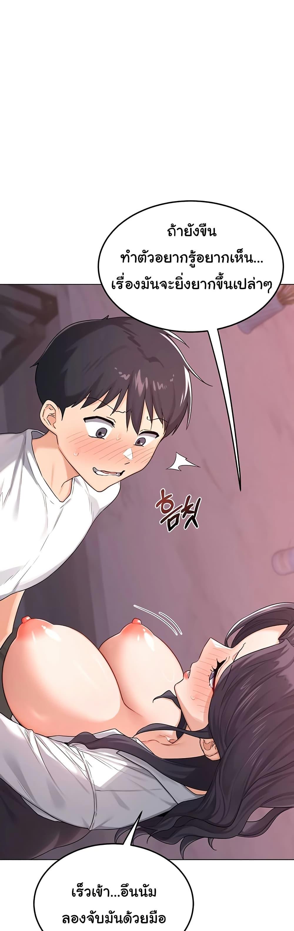 Doujin-Lc- อ่าน โดจิน มังฮวา เกาหลี ญี่ปุ่น จีน แปลไทย MILF Exchange Plan ตอนที่ 1 2 3 4 5 6 7 8 9 10 11 12 13 14 ฟรี ไม่มีโฆษณา อ่าน โดจิน Manhwa เกาหลี ญี่ปุ่น จีน เรามีครบ คัดมาให้เน้นๆ โดจิน 18+ รับประกันความฟินโดย  Doujin Lc