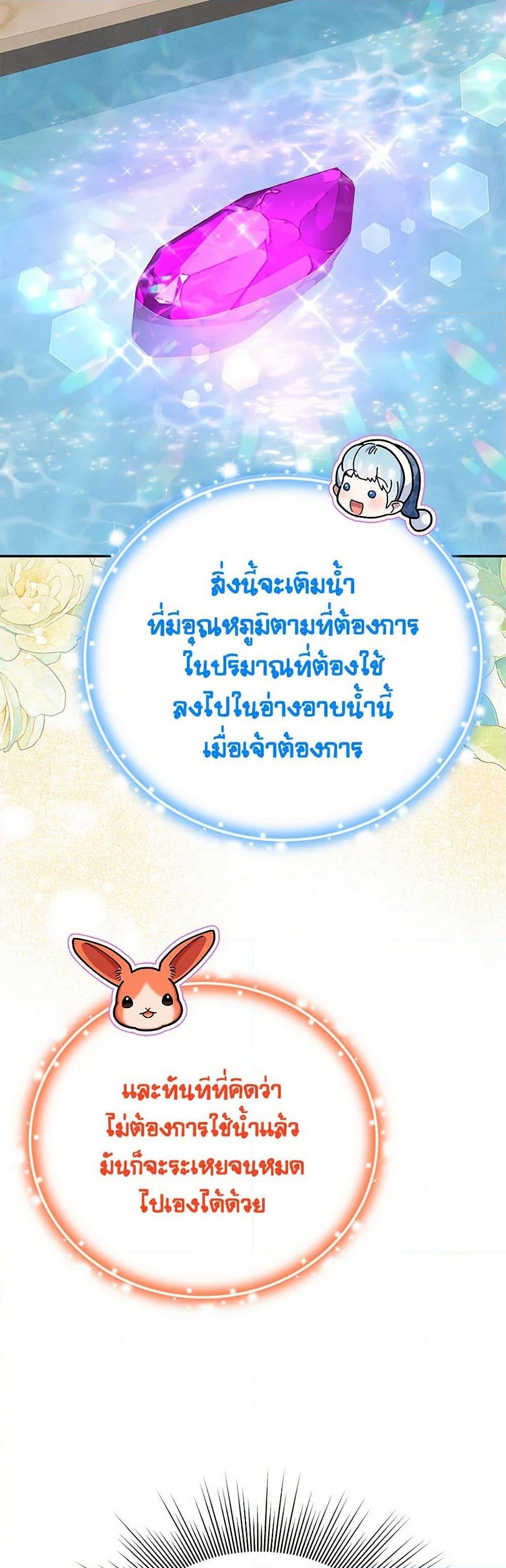 Manga-lc-com อ่านมังงะ อ่านการ์ตูน ออนไลน์ ฟรี Materialistic Princess ตอนที่ 1 2 3 4 5 6 7 8 9 10 11 12 13 14 ฟรี ไม่มีโฆษณา Manga-lc - อ่าน มังงะ อ่าน การ์ตูน ออนไลน์ อ่านมังงะ ฟรี