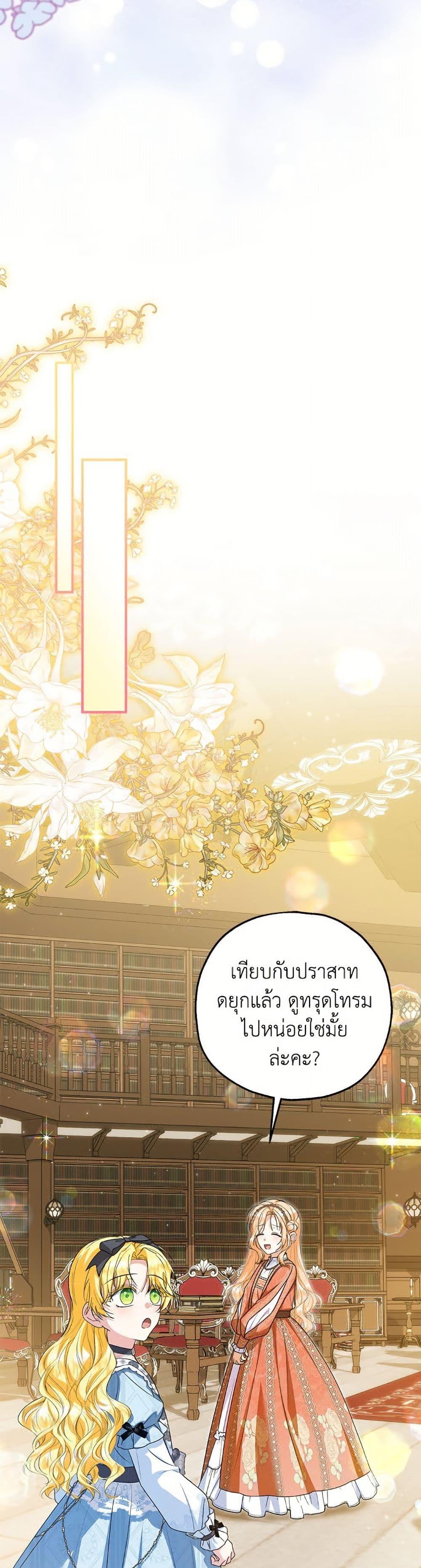 Manga-lc-com อ่านมังงะ อ่านการ์ตูน ออนไลน์ ฟรี The Adopted Daughter-in-law Wants To Leave ตอนที่ 1 2 3 4 5 6 7 8 9 10 11 12 13 14 ฟรี ไม่มีโฆษณา Manga-lc - อ่าน มังงะ อ่าน การ์ตูน ออนไลน์ อ่านมังงะ ฟรี