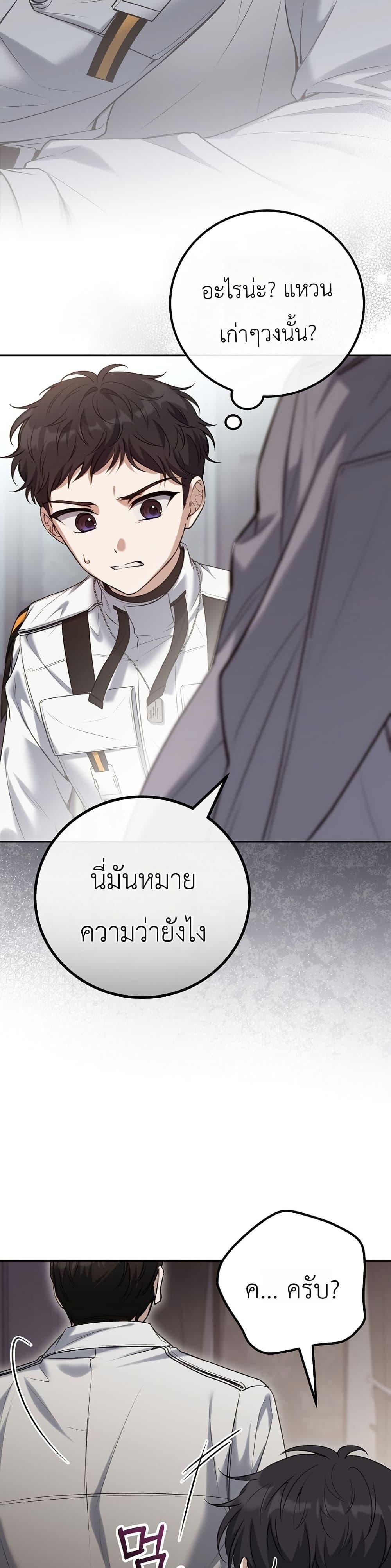 Manga-lc-com อ่านมังงะ อ่านการ์ตูน ออนไลน์ ฟรี An Apocalypse Needs a Veteran ตอนที่ 1 2 3 4 5 6 7 8 9 10 11 12 13 14 ฟรี ไม่มีโฆษณา Manga-lc - อ่าน มังงะ อ่าน การ์ตูน ออนไลน์ อ่านมังงะ ฟรี