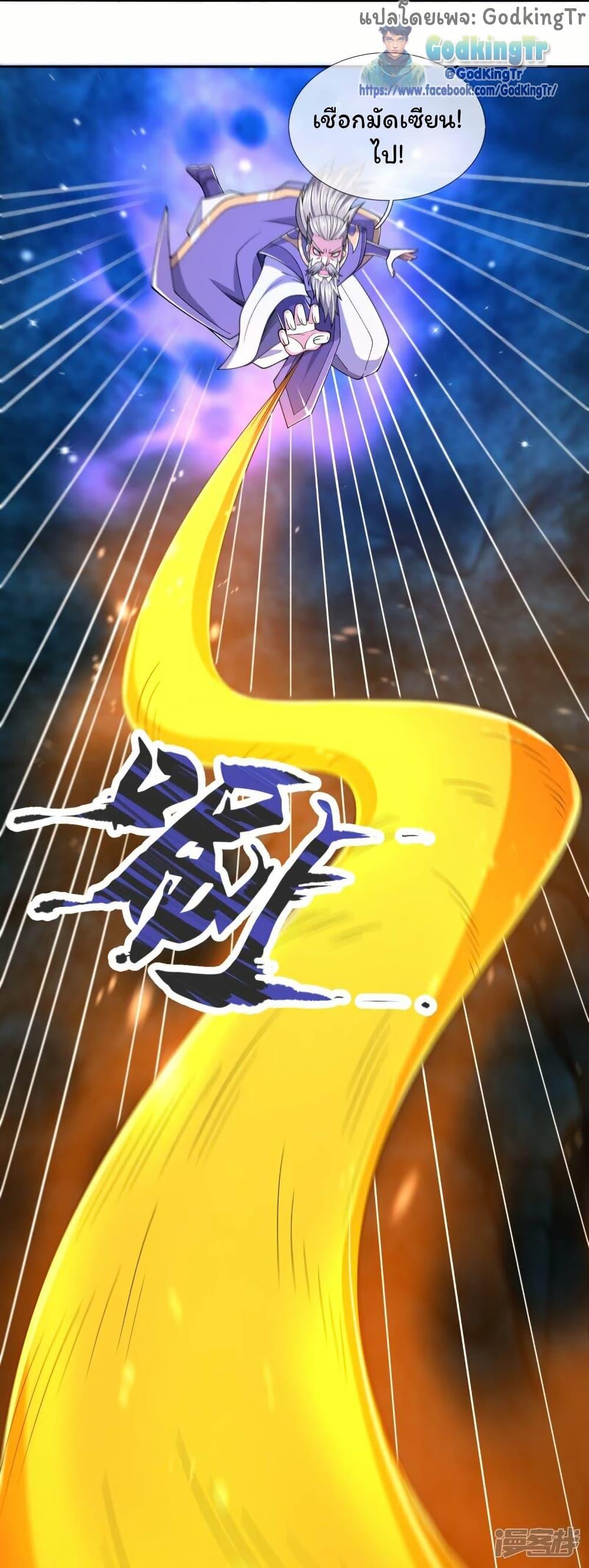 Manga-lc-com อ่านมังงะ อ่านการ์ตูน ออนไลน์ ฟรี Eternal god King ตอนที่ 1 2 3 4 5 6 7 8 9 10 11 12 13 14 ฟรี ไม่มีโฆษณา Manga-lc - อ่าน มังงะ อ่าน การ์ตูน ออนไลน์ อ่านมังงะ ฟรี