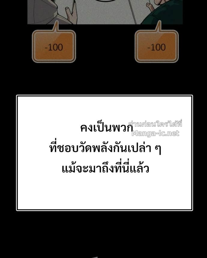 Doujin-Lc- อ่าน โดจิน มังฮวา เกาหลี ญี่ปุ่น จีน แปลไทย บอกมาค่าตัวเท่าไหร่ ตอนที่ 1 2 3 4 5 6 7 8 9 10 11 12 13 14 ฟรี ไม่มีโฆษณา อ่าน โดจิน Manhwa เกาหลี ญี่ปุ่น จีน เรามีครบ คัดมาให้เน้นๆ โดจิน 18+ รับประกันความฟินโดย Doujin Lc